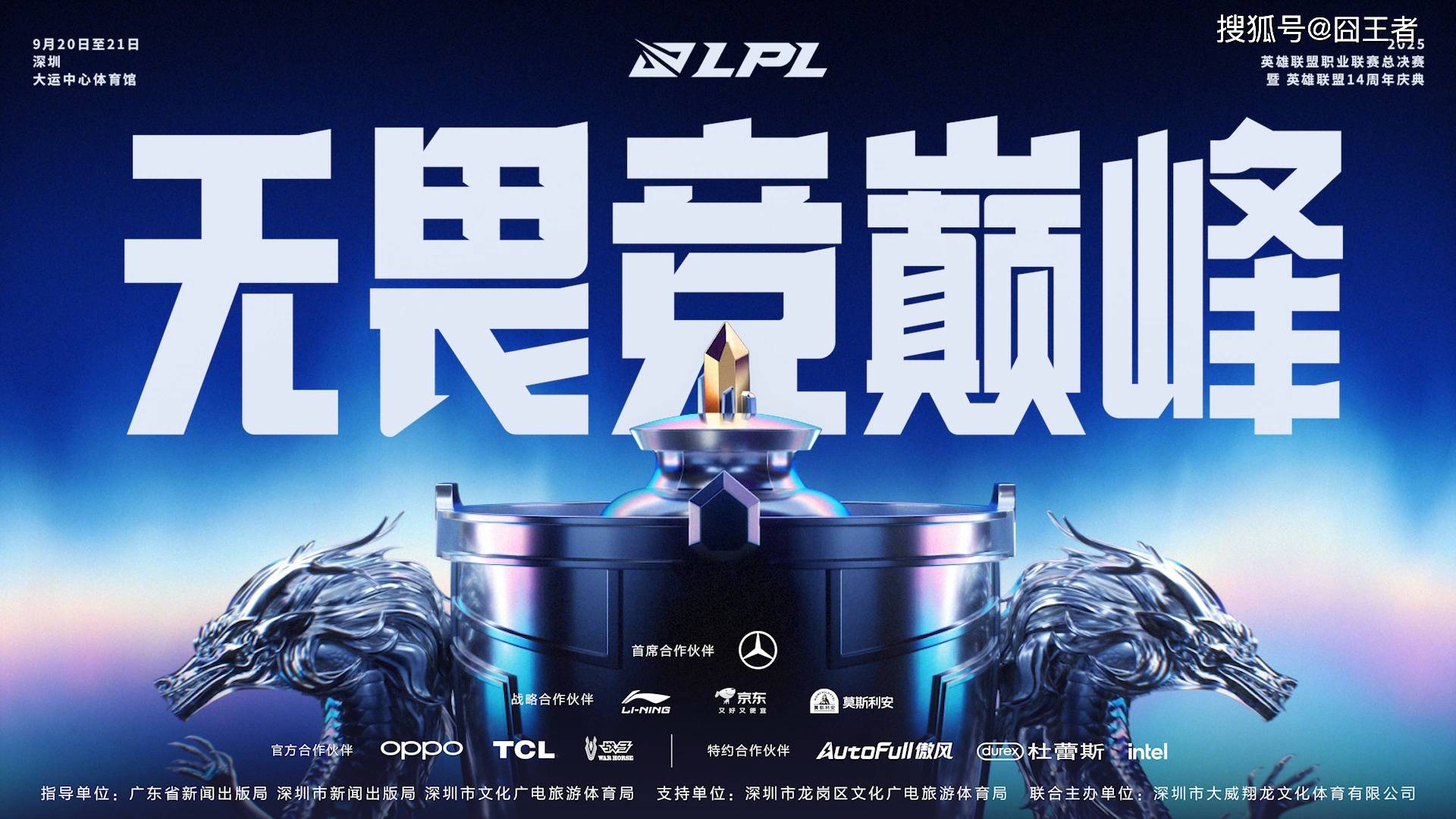 Ming在IG比赛中势不可挡，比分优势明显引发热议！的简单介绍